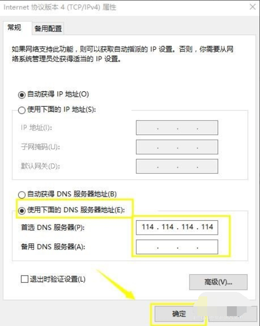 dns