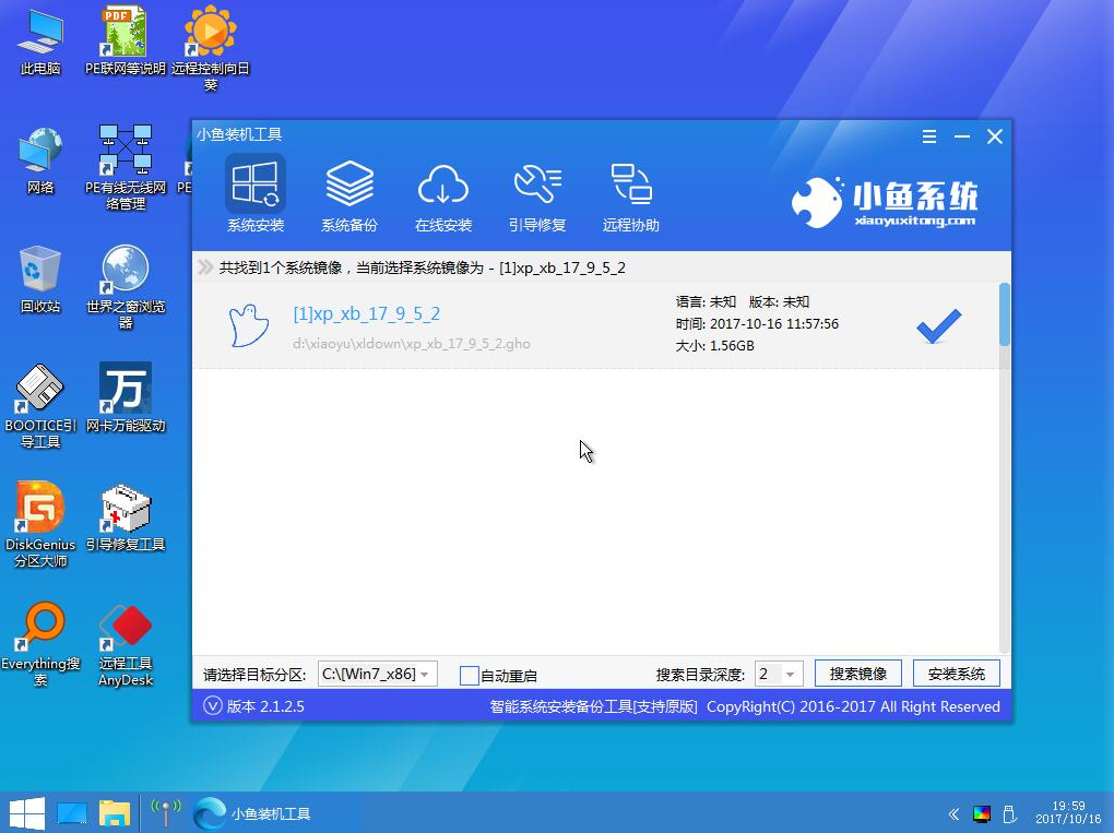 win10系统