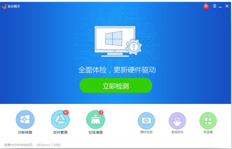 进程