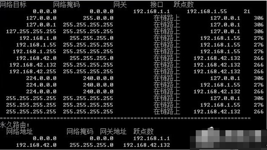 双网卡共享上网