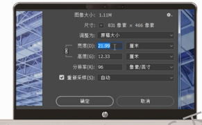 变小照片