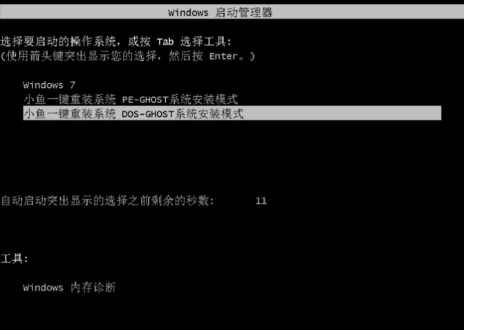 iso系统