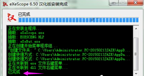 dll文件