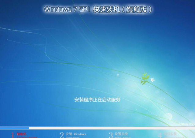 win7系统