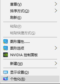 win10我的电脑不见