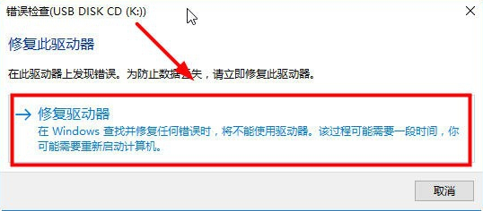 u盘打不开怎么办