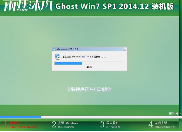 win7