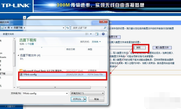 路由器密码