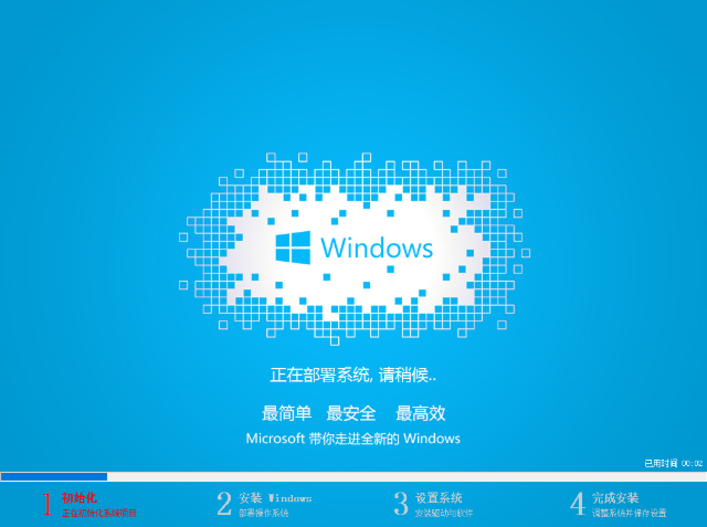 安装win10