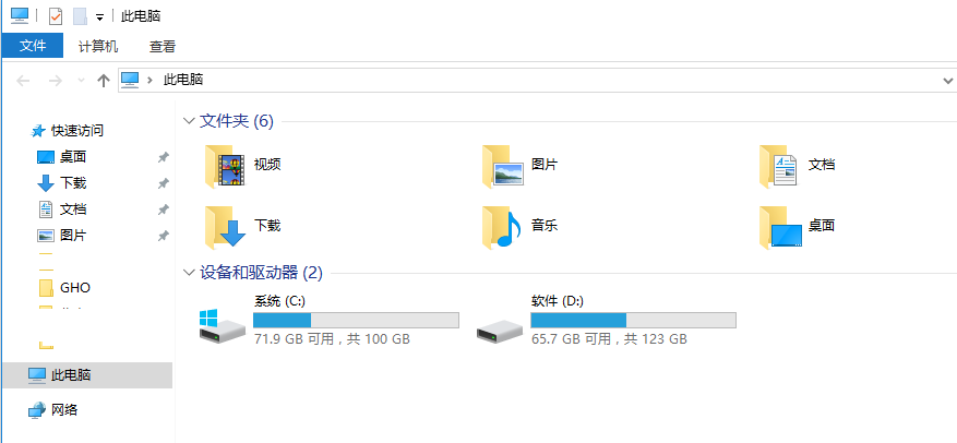 win10快捷键