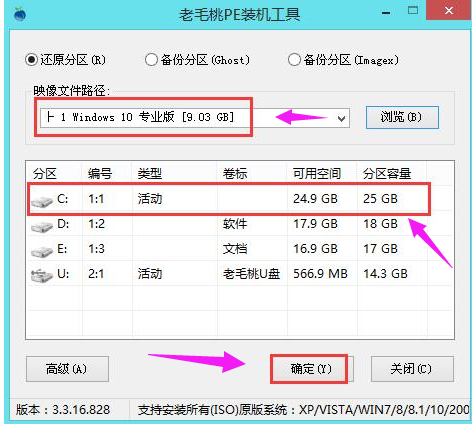 重装系统