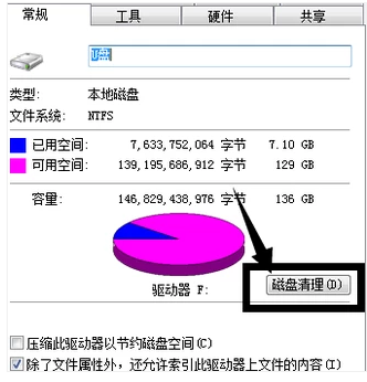 查杀病毒