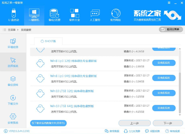 xp升级win10