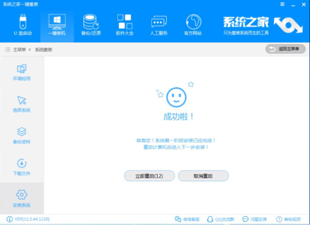操作系统