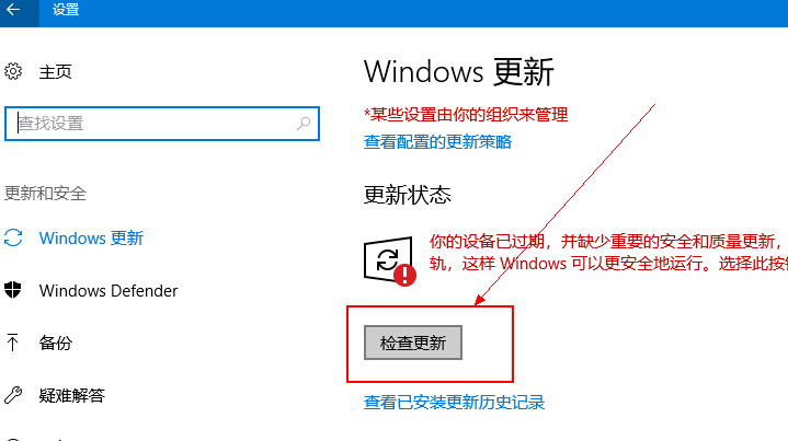 如何升级win10