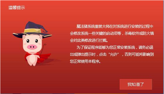 系统