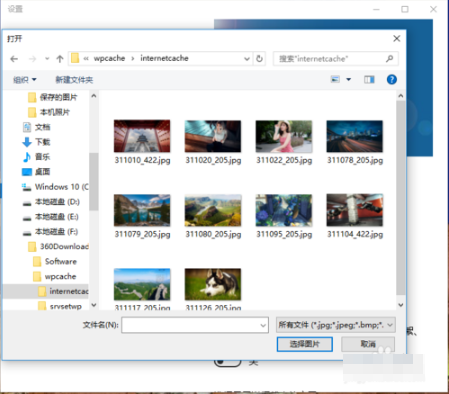 系统锁屏