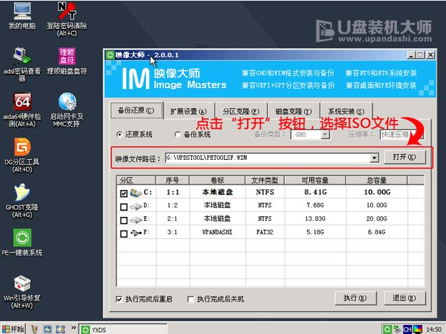 u盘