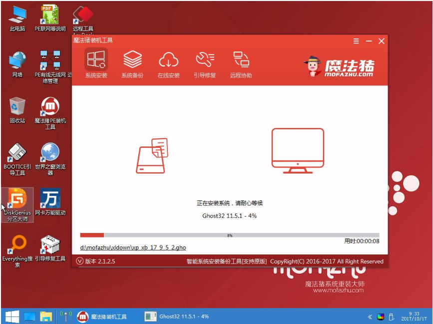 win7