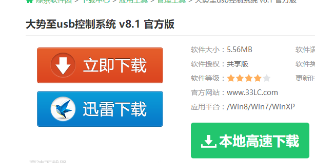 不显示u盘
