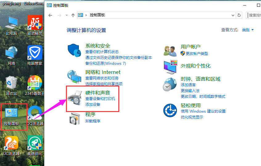输入系统
