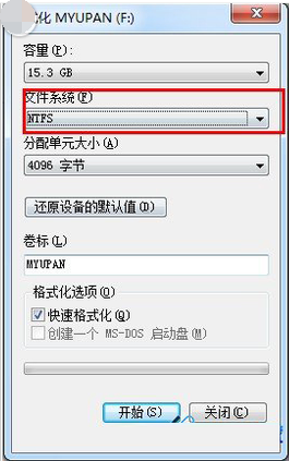 u盘