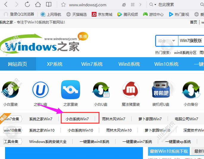 下载win7