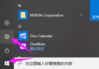 设置热点