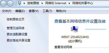 设置ip地址