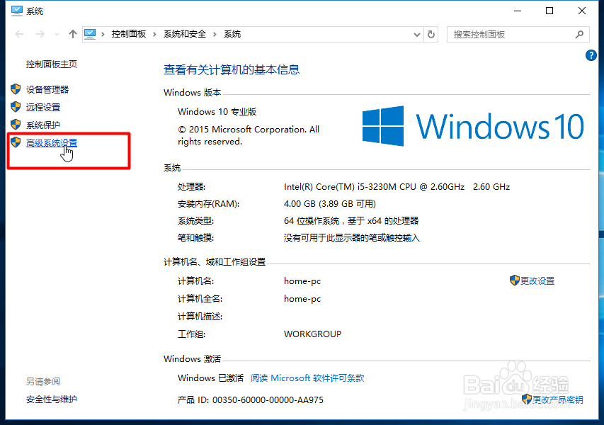 win10卡