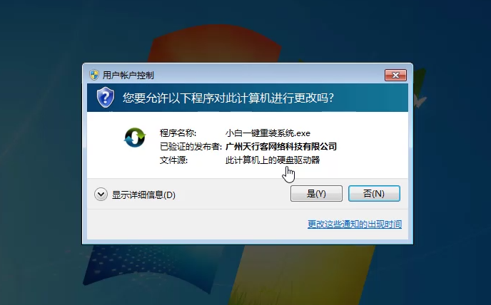 笔记本无法开机重装win10