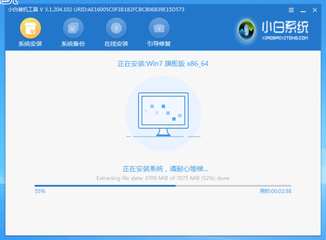 重装系统