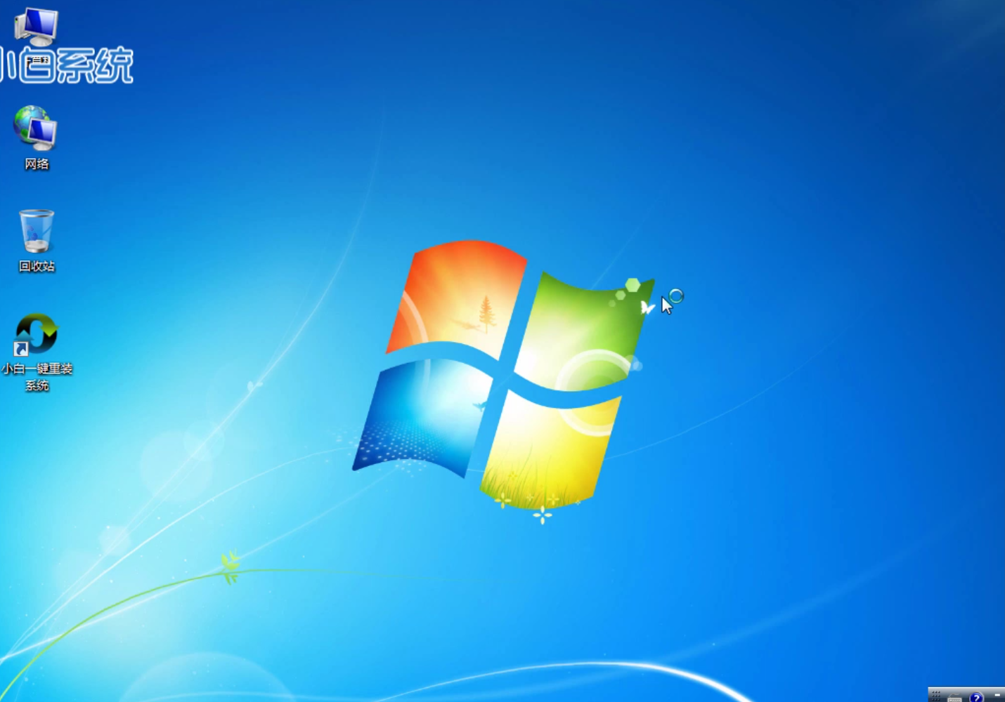 win732位重装系统