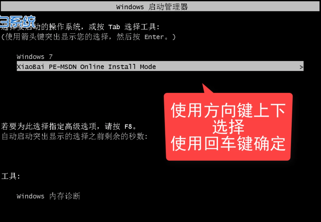 win7
