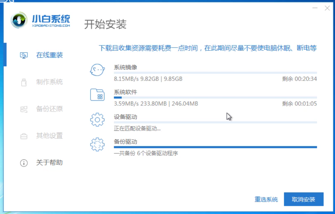 win7