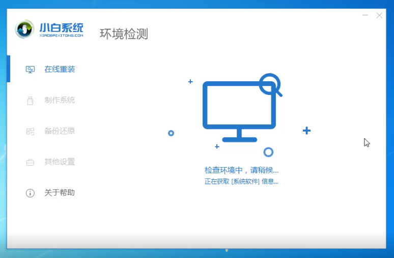 宏碁
