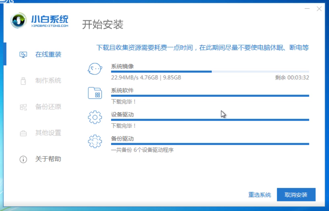 win7