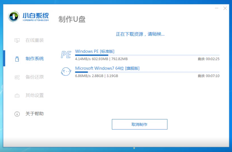 宏碁