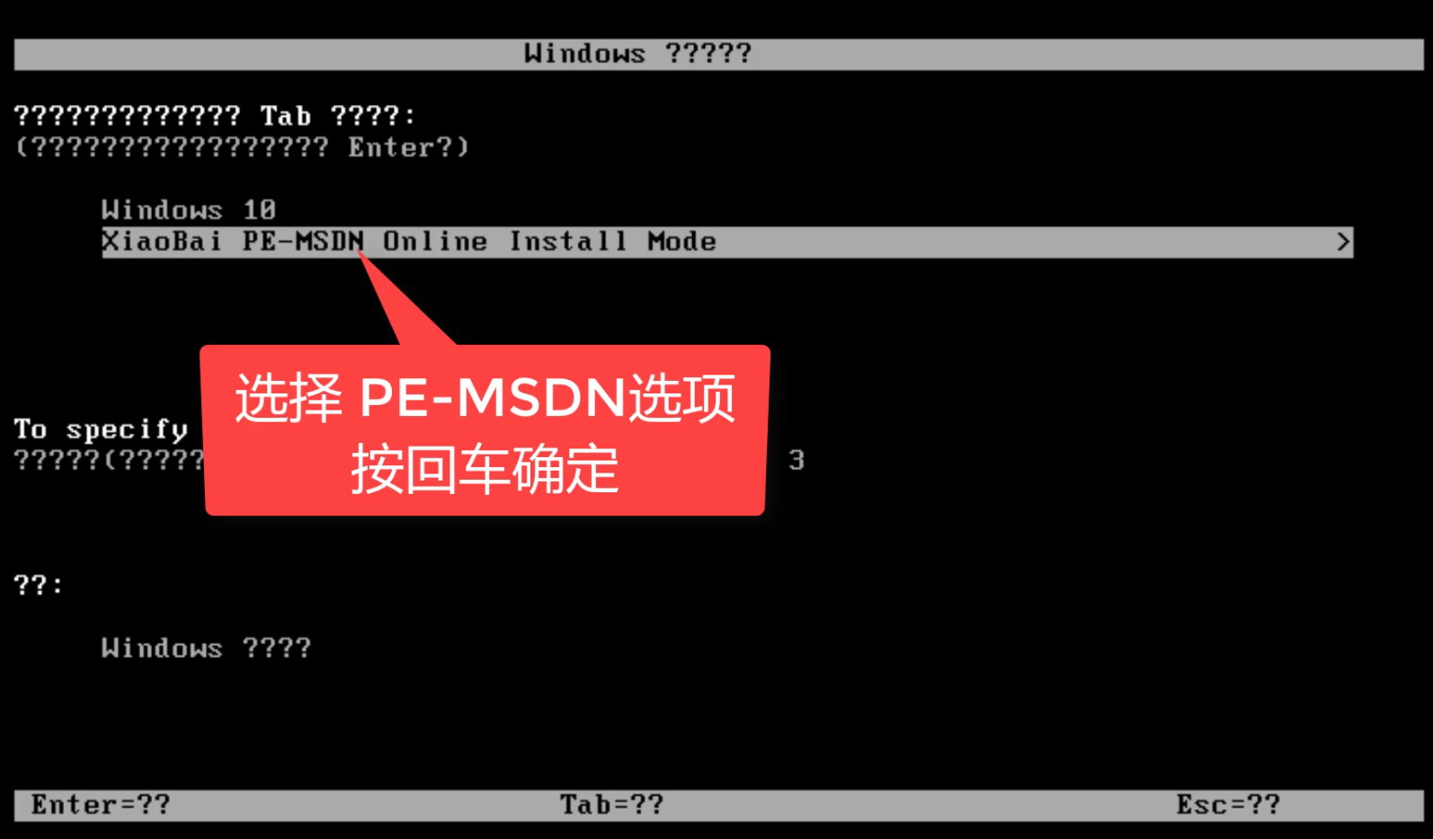 重装系统