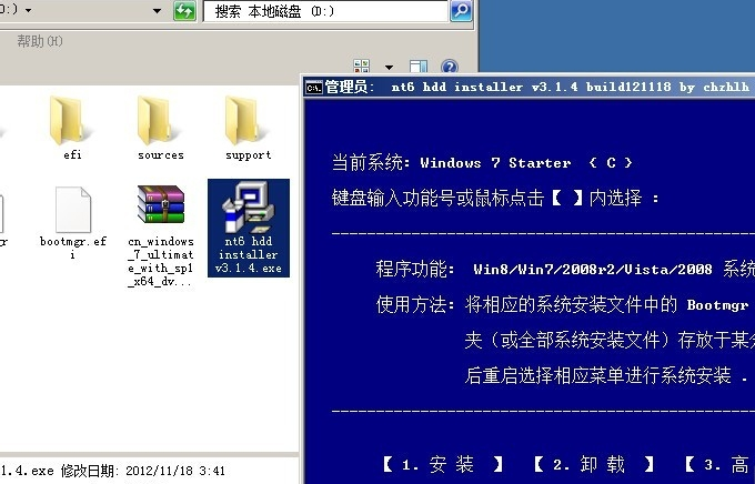 WIN7