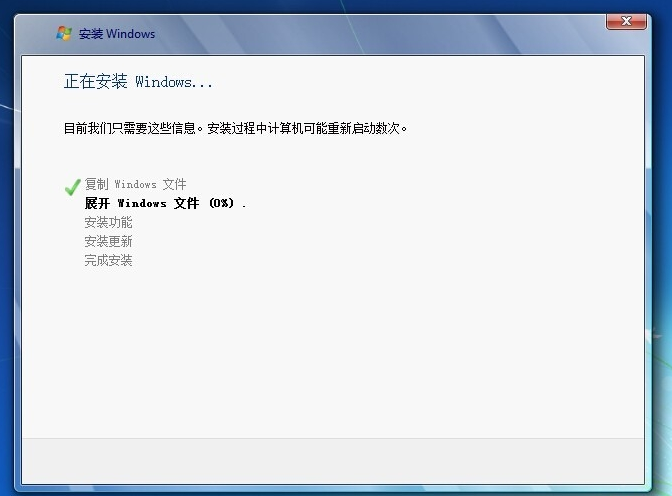 硬盘重装win7教程