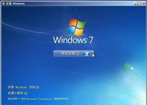 硬盘如何重装win7