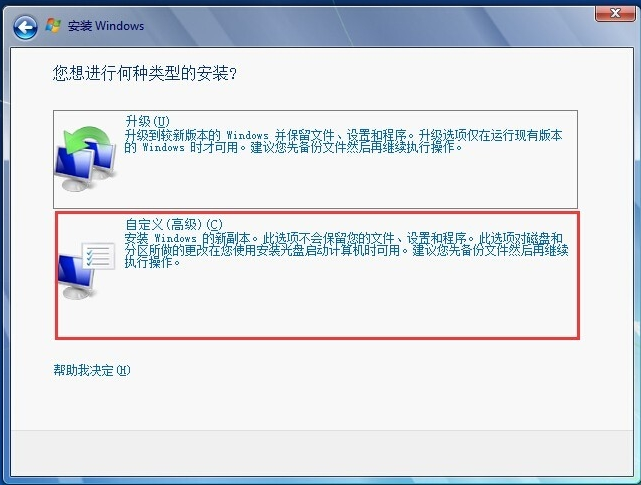 WIN7
