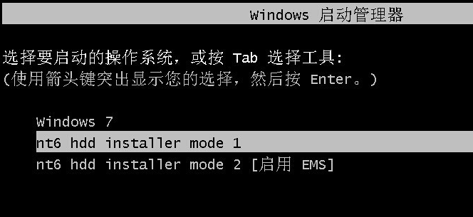 硬盘重装win7教程