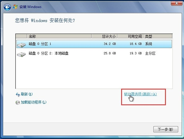 WIN7