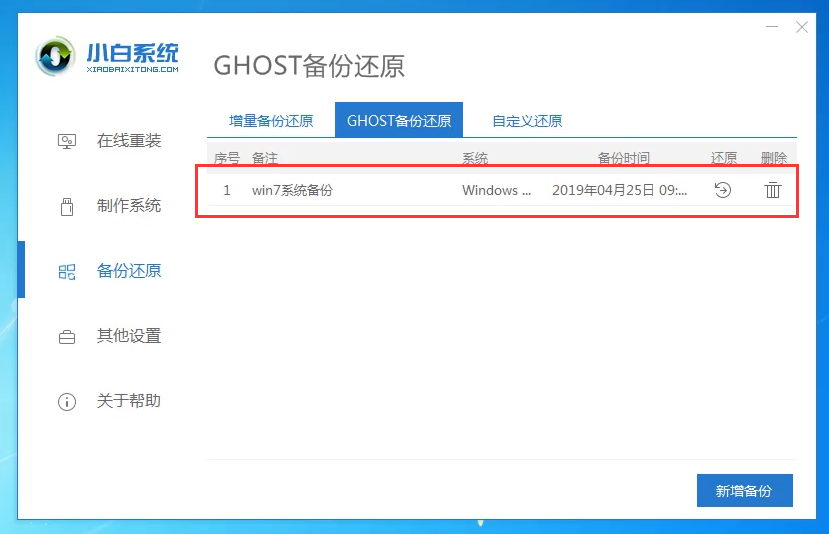 win7