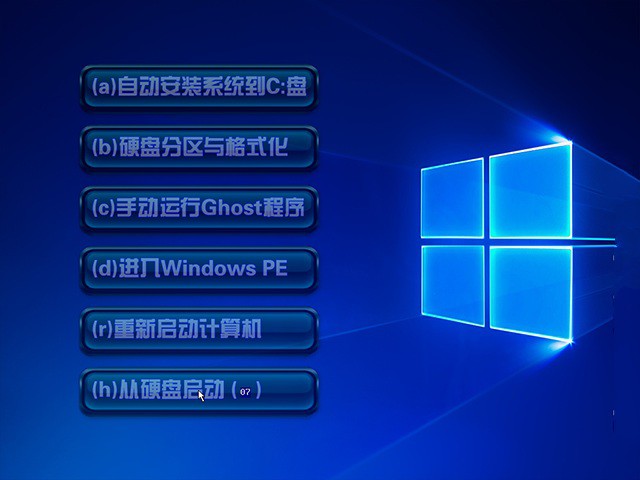 win10系统32