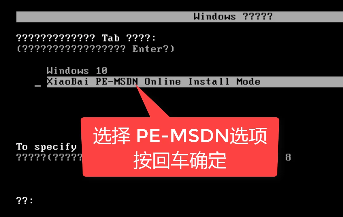 win8