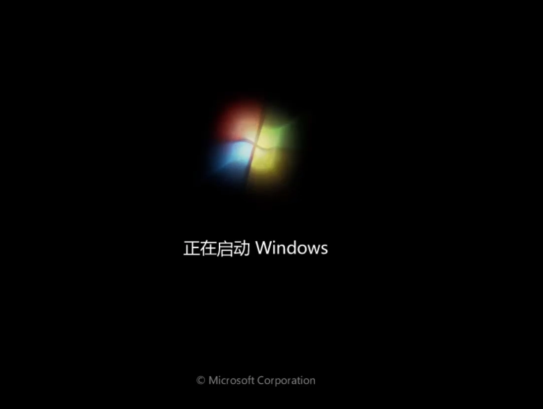 重装win7