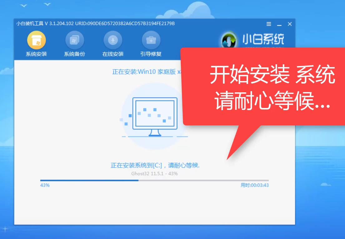 win8
